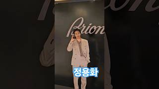 정용화 Brioni 씨앤블루 cnblue 리뉴얼 오픈 포토콜 [upl. by Gader]