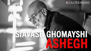 Siavash Ghomayshi  Ashegh Official Audio  سیاوش قمیشی  عاشق [upl. by Diva879]