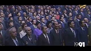 1991RARE Kazakh SSR Anthem  First Inauguration of Nursultan Nazarbayev 1991 [upl. by Bigner]