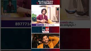 RJ Shekar Basha After Bigg Boss 8 Elimination  RJ Shekar Basha  TV19 [upl. by Angil]