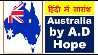 Australia by AD Hope हिंदी में सारांश [upl. by Acina]