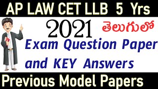 2021 AP LAWCET LLB 5 years Exam Question Paper with Answers  AP lawcet papers previous model papers [upl. by Yaral]