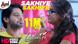 Arjuna  Sakhiye Sakhiye  HD Video Song  Karthik  Prajwal Devraj  Bhama  Arjun Janya  Kannada [upl. by Bivins632]