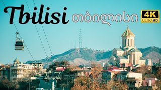 TBILISI  Georgia  4K UHD Quick City Tour  Drone Footage amp City Highlights 4MinutesAway [upl. by Alderman]