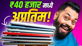 Best Smartphones Under ₹40000🔥चुकीचा फोन निवडू नका❌ [upl. by Ellenad]