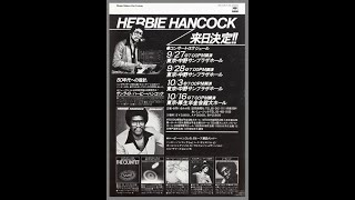 Herbie Hancock Live at Nakano Sun Plaza Tokyo Japan  1978 audio only [upl. by Whelan]