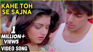 Kahe Toh Se Sajna  Sharda Sinha Songs  Ram Laxman Songs  Salman Khan Songs [upl. by Reel289]