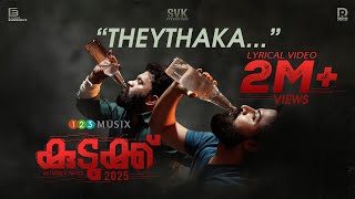 Theythaka Lyric Video  Kudukku2025  SV Krishnasankar  Aju Varghese  Manikandan Ayyappa Bilahari [upl. by Even]