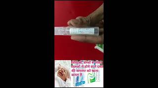 enterogermina for baby dosage  enterogermina for baby dosage how to use  enterogermina [upl. by Elenahc]