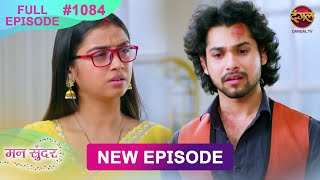 Mann Sundar  10 Dec 2024  Full Episode 1084  Full HD Newepisode  Dangal TV [upl. by Watanabe]