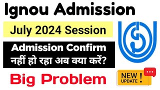 Ignou Admission Confirm नहीं हो रहा क्या करें  IGNOU July 2024 Admission Not Confirm ProblemIGNOU [upl. by Navac]