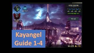 Lost Ark Guide  วิธีลง Kayangel gate 14 Guide normalhard [upl. by Norrat996]