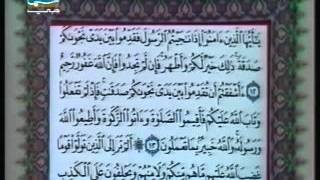 سورة المجادلة الشيخ علي جابر  Surah Al Mujadilah Shiekh Ali Jaber [upl. by Renaxela]