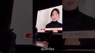 Hye Yoonie sent a video msg to Young Daes Fanmeeting😍 kimhyeyoon hyeyoon kimyoungdae [upl. by Lehcsreh]