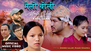 Mailo Choli मैलो चोली  Bishnu Majhi  Ramu Khadka  New Nepali Dashain Tihar Song 2081 [upl. by Thurston272]