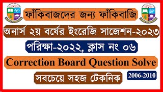 Grammar Class06। Correction। Honours 2nd Year English Suggestion 2023 [upl. by Yhtak]