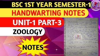 Bsc 1st year semester1 Unit1 Notes 2024  Bsc 1st year Notes in hindi 202425  Notes pdf zoology [upl. by Sallad]