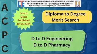 ACPC  D to D Admission Merit Search [upl. by Aunson]