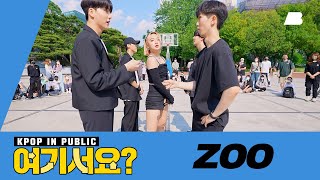 AB 여기서요 NCT x aespa  ZOO  커버댄스 Dance Cover 20220521 Busking [upl. by Sirrom]