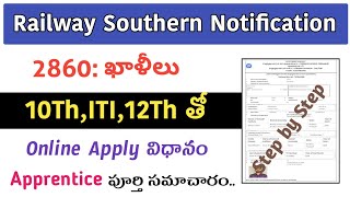 how to apply Southern railway apprenticeship 2024🆓 RRC SR Apprentices online apply in mobile [upl. by Aroda]