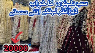 Bridal Designer Lahnga 2024 Latest Fashion Design Rabi Center Rawalpindi [upl. by Eelarol]