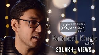 Katakuti Khela  Reprise  Anupam Roy  Zulfiqar  Sangeet Bangla [upl. by Modnarb10]