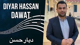 Diyar Hassan Dawat 2024  ديار حسن داوات ٢٠٢٤ [upl. by Noyar]