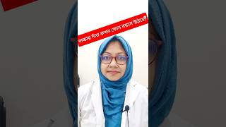 বাচ্চার দাঁত কখন কোন বয়সে উঠবে When will start teething [upl. by Anaj179]