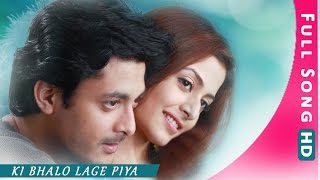 Ki Bhalo Lage Pia  Bengali Full Song  Jeet  Koel  Jisshu  Neel Akasher Chandni  Eskay Movies [upl. by Rocca]