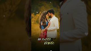 Nannali naanilla Kannada song whatsapp status youtubeshorts sowmyasrikv [upl. by Yup]