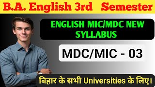 English 3rd Semester MIC 3 And MDC 3 Syllabus  English MIC 3  English MDC 3 [upl. by Llemert938]