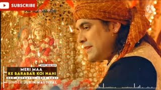 Meri Maa ke Barabar koi Nahi Jubin Nautiyal  bhakti song 🙏 [upl. by Tala605]