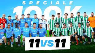 🔵 NAPOLI YT vs BELSITO 🔴  11 vs 11 SPECIALE 100K ISCRITTI [upl. by Ellebyam597]