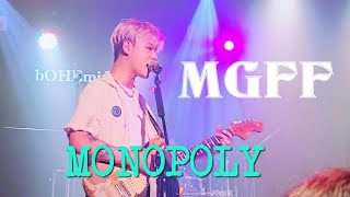 240831 맥거핀 MGFF  MONOPOLY  맥거핀 여름투어 MONOPOLY  직캠 [upl. by Lurlene699]