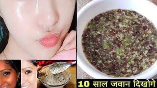 10000 का BOTOX TREATMENT घर पर skin इतनी टाइट होगी 10 साल जवान दिखोगे Flax Seeds Face Pack to Fair [upl. by Seagrave]