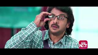 UPENDRA MATTE BAA Kannada  2018 Upendra Prema Sruthi Hariharan [upl. by Donnelly]