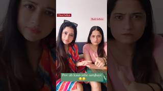 Mehnat ka fal to milna chahiye na comedy shorts funny relatable comedyshorts ytshorts memes [upl. by Veronica]