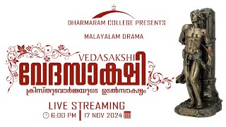 വേദസാക്ഷി  VEDASAKSHI  MALAYALAM DRAMA  DHARMARAM COLLEGE 2024  LIVE [upl. by Cila918]