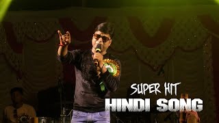 Aankh Marey  Viral stage Program 2024  New famous hindi song stageprogram stageperfomance [upl. by Gerda]