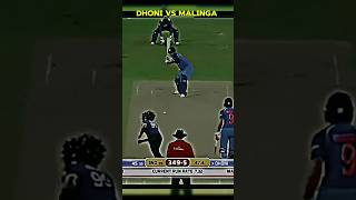 others vs dhoni vs malingashorts youtubeshorts [upl. by Acul]