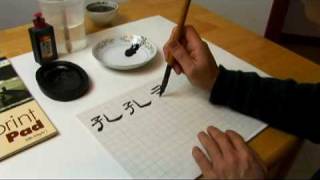 Chinese Writing amp Supplies  Chinese Symbols for Calligraphy [upl. by Calida]