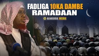 FADLIGA 10KA DANBE EE RAMADAAN ᴴᴰ┇Sh Maxamed Cabdi Umal [upl. by Bautram396]