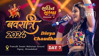 🔴LIVE Garba 2024  Divya Chaudhary Navratri 2024  DAY 7  Shakti Sandhya Season 2  Ognaj Ahmedabad [upl. by Enier584]