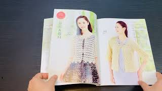 Flipping Through Spring amp Autumn fashionable crochet knit wear Japanese Craft Book  In Chinese [upl. by Ahsele]