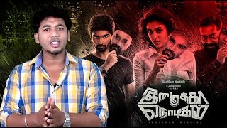 Imaikkaa Nodigal  Flashback Scene  Nayanthara Atharvaa Raashi Khanna Anurag Kashyap [upl. by Etra]