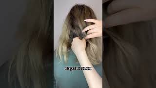 Первый кератин на блонд shorts hair уходзаволосами keratin keratinbotox beauty botoxhair [upl. by Karrie]