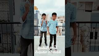 Meghama Maruvake Trending song trending dance comedydance [upl. by Rahr287]