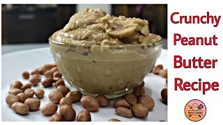 Homemade Crunchy Peanut Butter Recipe in Kannada  ಪೀನಟ್ ಬಟರ್  Peanut Butter Recipe Hemas Cooking [upl. by Aon]