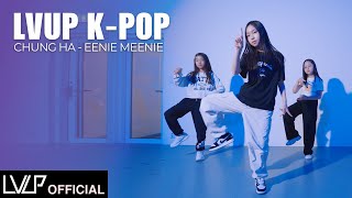 CHUNG HA 청하 EENIE MEENIE feat HONGJOONG of ATEEZ  LVUP KPOP CLASS 케이팝 클래스 [upl. by Ayouqes]