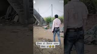 Tucci ki comment krna hai funny funnyvideo funnycomedy viralvideo plzsubscribe plzviralvideo [upl. by Onairam955]